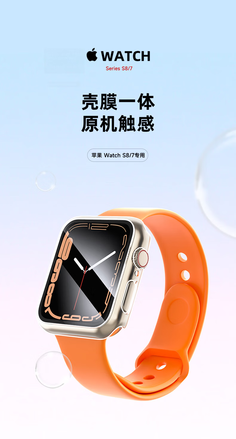 CangHua Apple Watch Protective Case and Tempered Glass Screen Protector for Apple iWatch S9/S8/S7 45mm Full Coverage Scratch-Resistant Black 1