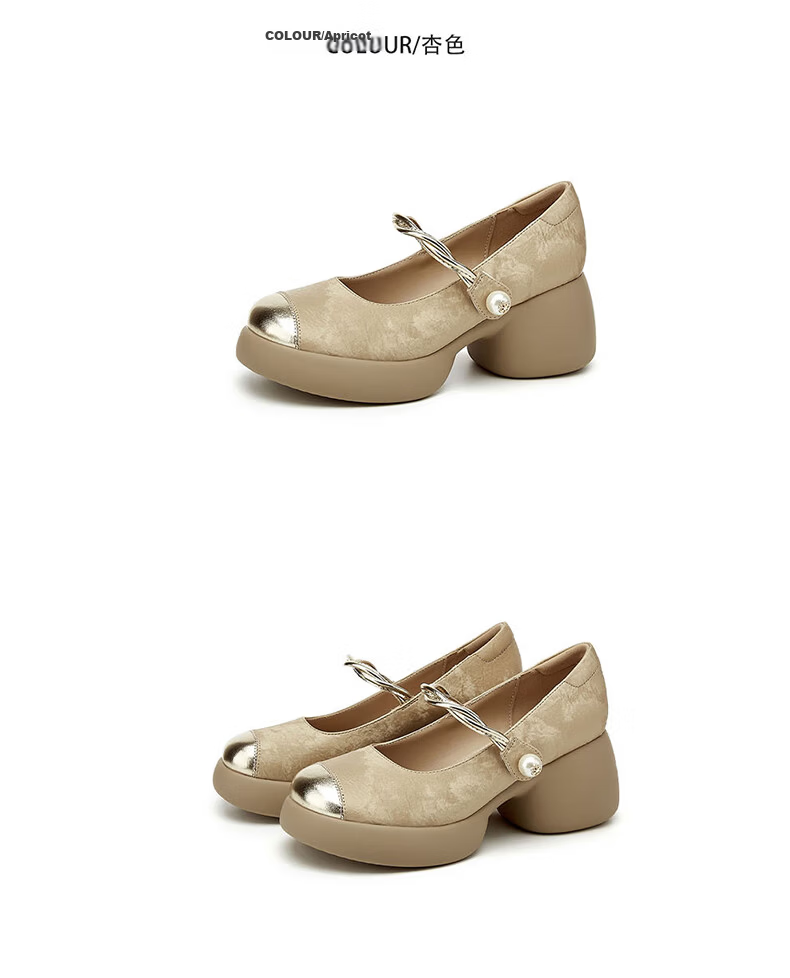 Daphne Women's Chunky Heel Mary Jane Shoes Vintage Height Increasing Comfortable Round Toe Casual Versatile Work Flats Beige Size 36 21