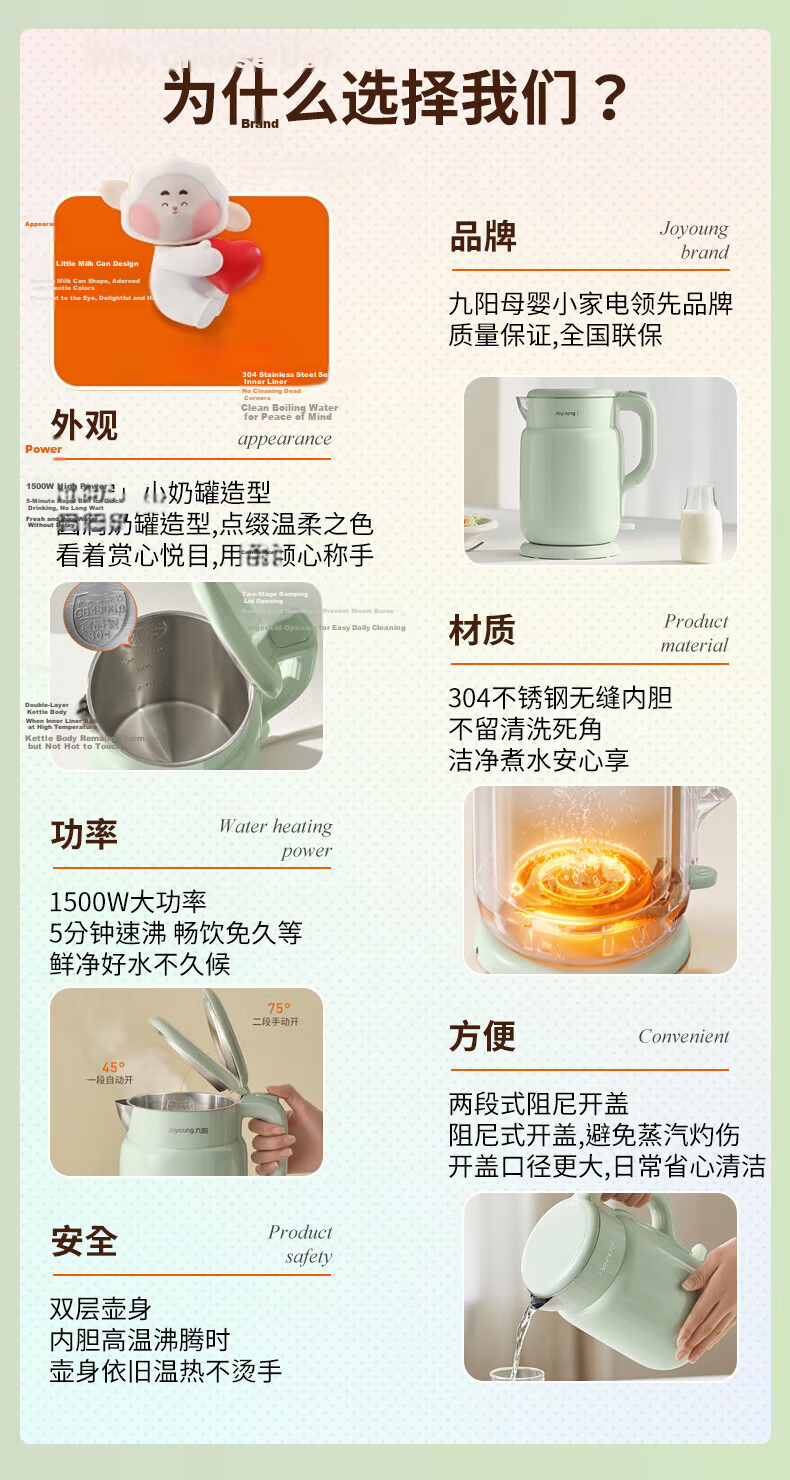 Joyoung Electric Kettle, Hot Water Pot, 1.7L Large Capacity, Double Steel Interior And Exterior, No Glue Seamless, 304 Stainless Steel Kettle, K17-F67 3