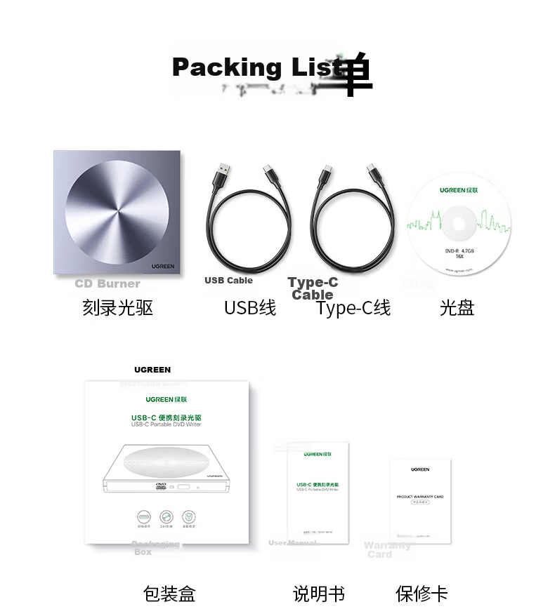 UGREEN USB External Optical Drive 8X Speed DVD/CD Burner Reader Portable Laptop External Disc Player Driver-Free 55847 27