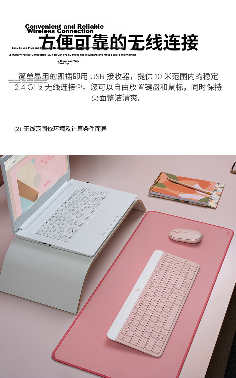 Logitech MK470 Stylish Series Wireless Keyboard and Mouse Combo Ultra-thin Full-size Rose Pink with 2.4G Wireless Receiver 7