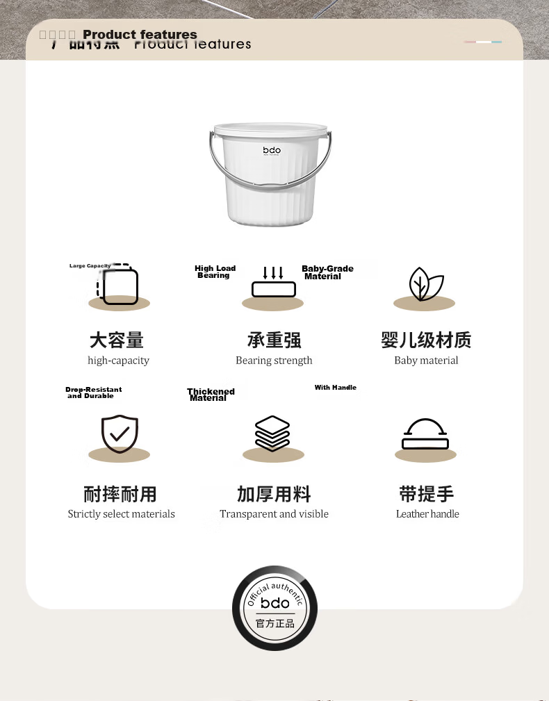 BDO Thick Plastic Basin Water Bucket with Lid, 3-Piece Set, Water Carrying Bucket, Laundry Bucket, Foot Soaking Bucket, for Student Dormitory, 14L 3