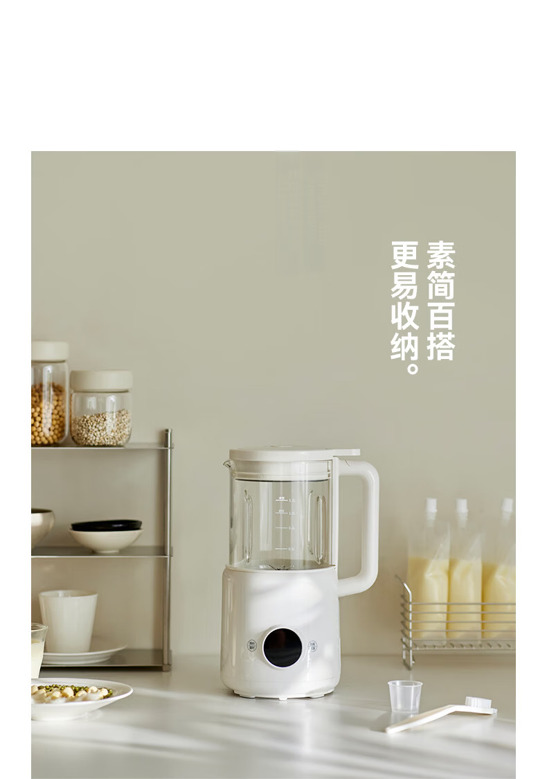 Olayks Instant Blender Household Small 1-2 Person Soy Milk Maker Mini 0.6L Fully Automatic Silent No-Cook No-Wash Multifunctional Baby Food Processor Juicer 20