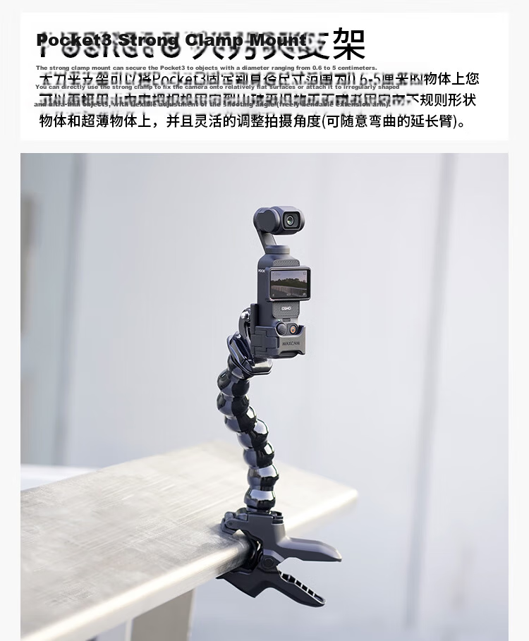 MAXCAM Compatible with DJI Osmo Pocket 4/3, Octopus Mini Tripod for Vlog, Portable Stand, Outdoor Base Accessory 10