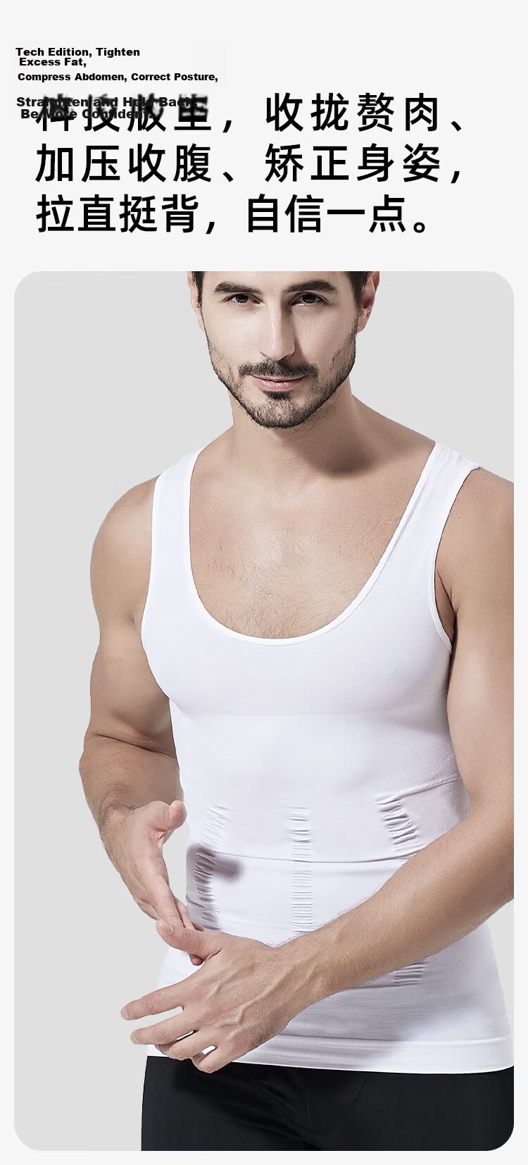 Livex Men's Slimming Compression Vest Fitness Workout Waist and Chest Shaper Breathable Base Layer Body Shaper 7
