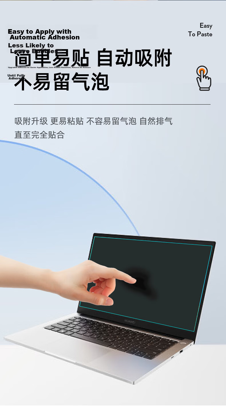 Jiasu Huawei Qingyun S520/G540 Keyboard Cover Anti-Blue Light Screen Protector 14-inch (16:9) Laptop Protective Film Set Complete Kit 14