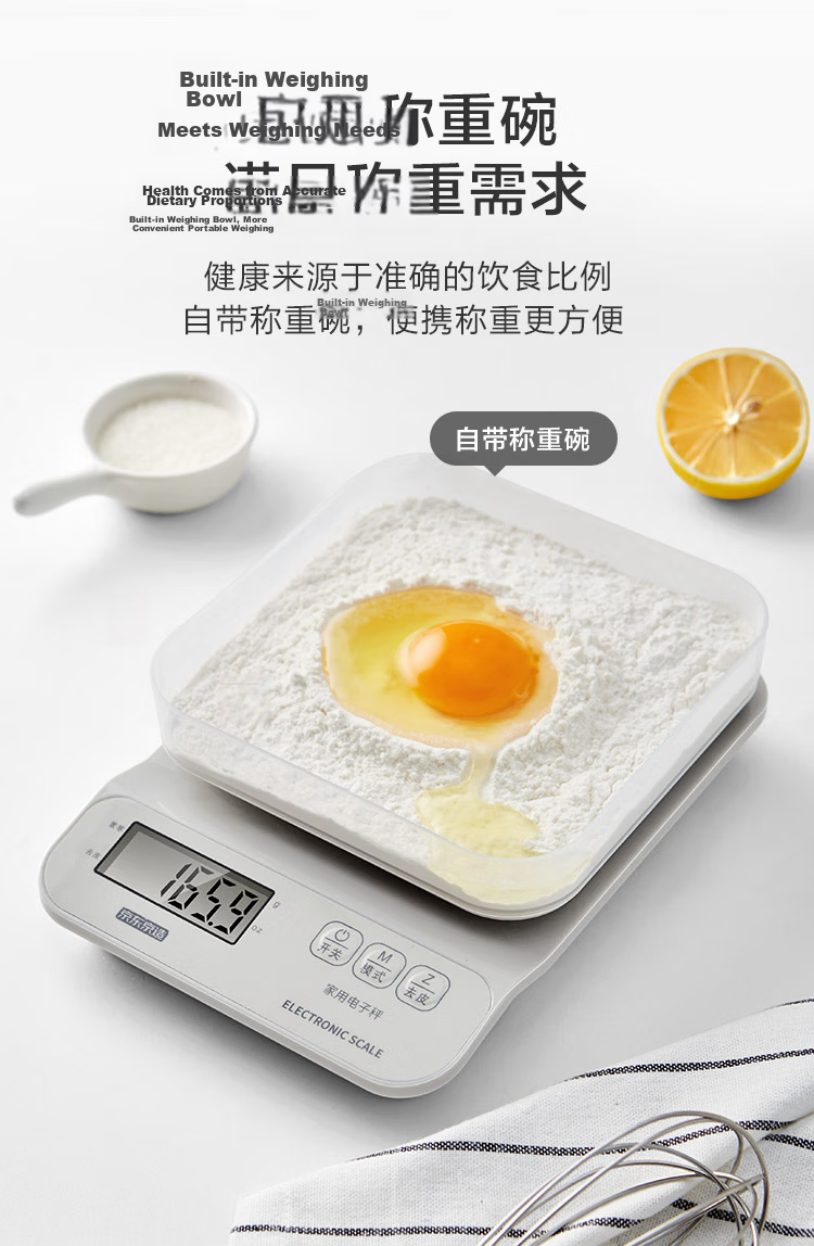 JD Jingzao Electronic Kitchen Scale 7kg Precision 0.1g Baking Household with 2 AAA Batteries 11