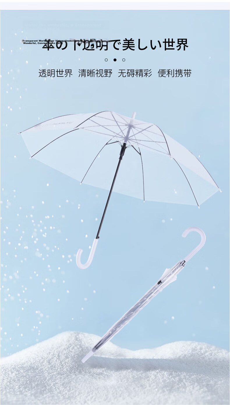 MAMORU Large Long Handle Double Transparent Umbrella, Water-Resistant Windproof High-Aesthetic Photo Umbrella Sky Blue 100cm 10