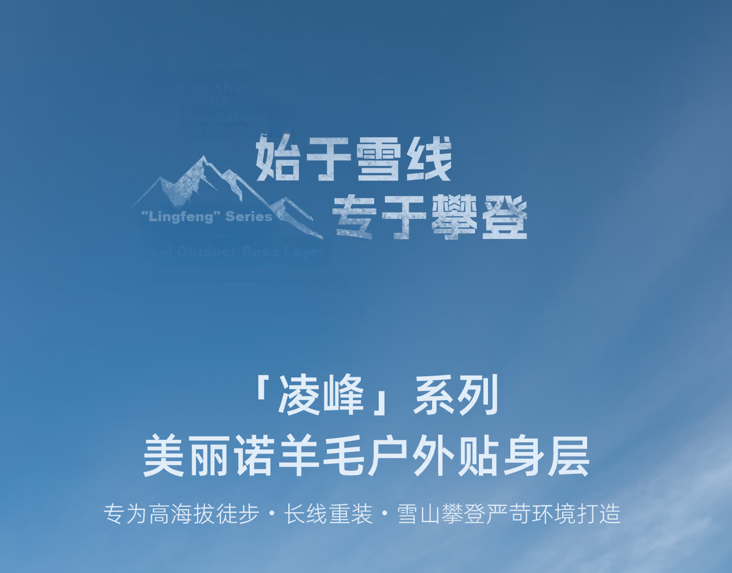 SURPINE Lingfeng Series Merino Wool Quick-Dry Sweat-Wicking Thermal Men's Outdoor Hiking Shirt Machine Washable 1