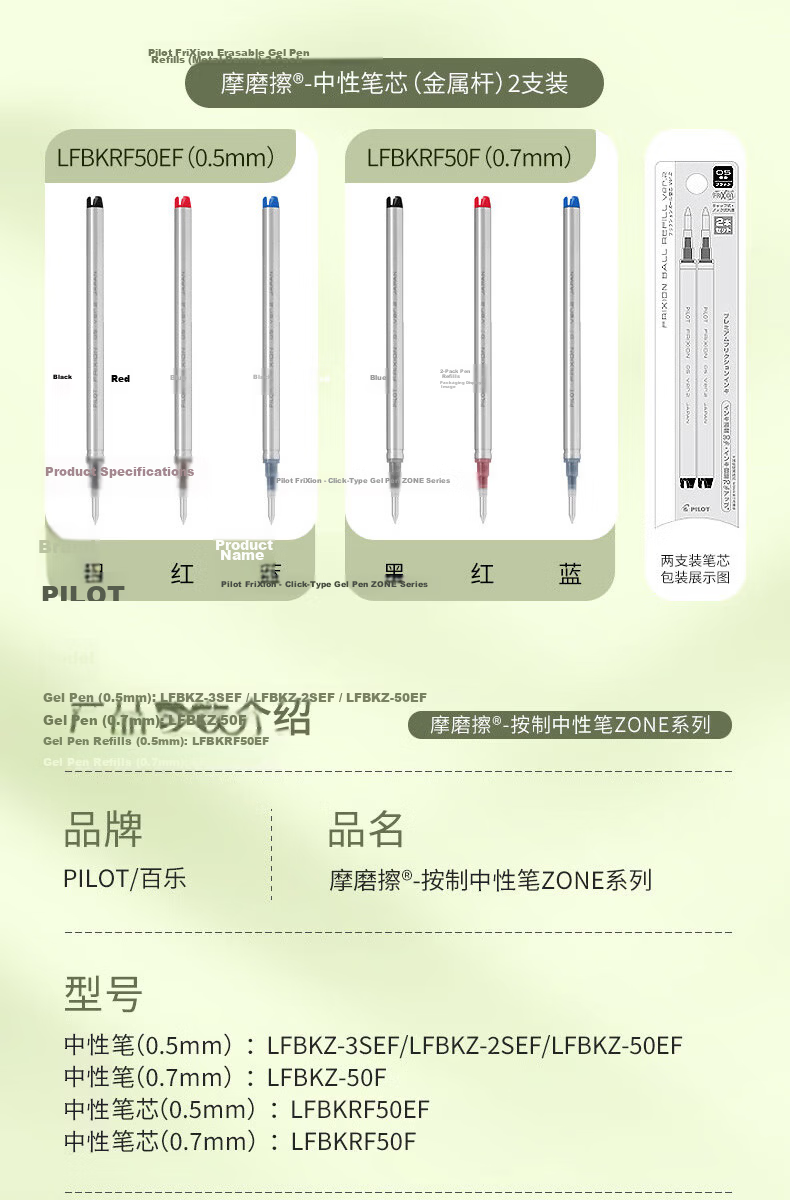 PILOT Retractable Erasable Pen, ZONE Series Gel Pen, Signing Pen, Black Ink Pen, Stationery Office Supplies LFBKZ-50F 0.7mm Midnight Black/Black 5