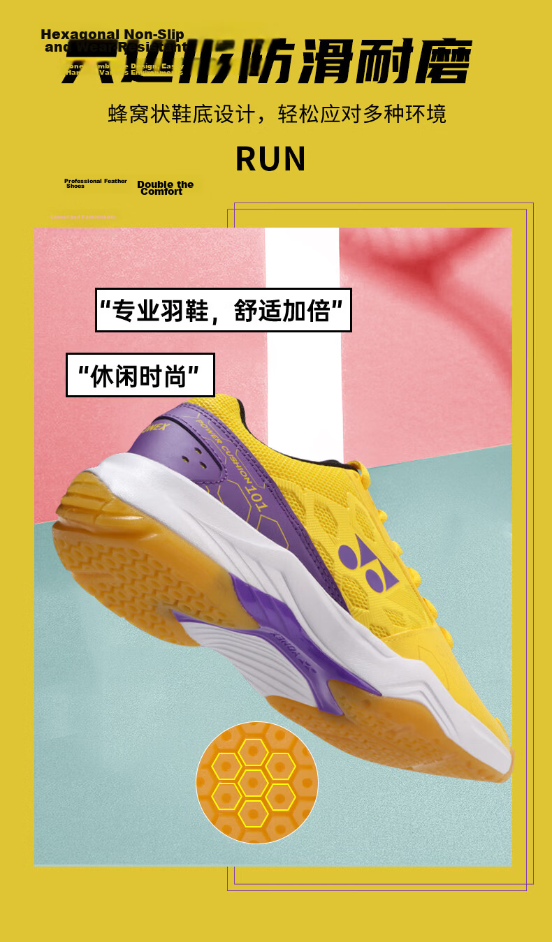 YONEX Badminton Shoes, Shock-Absorbing, Wear-Resistant, for Competition And Training, Professional Power Cushion SHB101CR, White Mint, Size 43 6