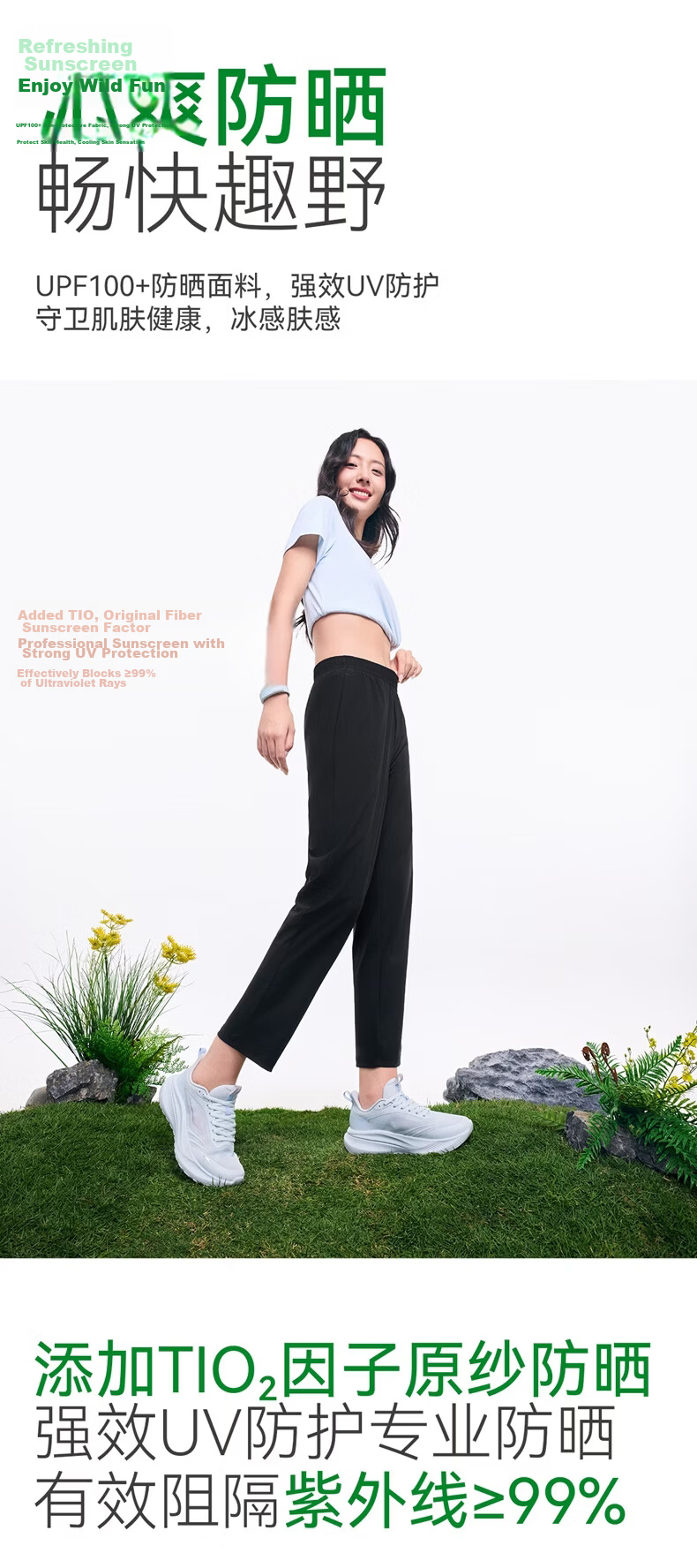 ERKE Women's Summer Sunscreen Quick-Dry Pants Ice Cooling Moisture-Wicking Outdoor Sports Casual Pants 5
