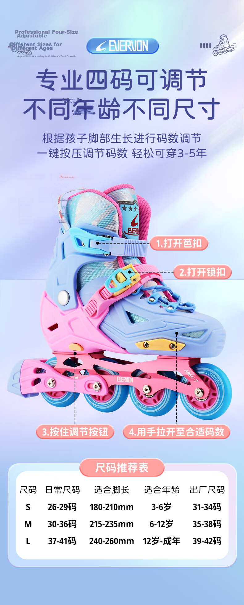 EVERVON Roller Skates for Children, Inline Skates with Full Flashing MQ2, Includes Helmet And Protective Gear, Purple, Size M, Suitable for Sizes 35-38 6