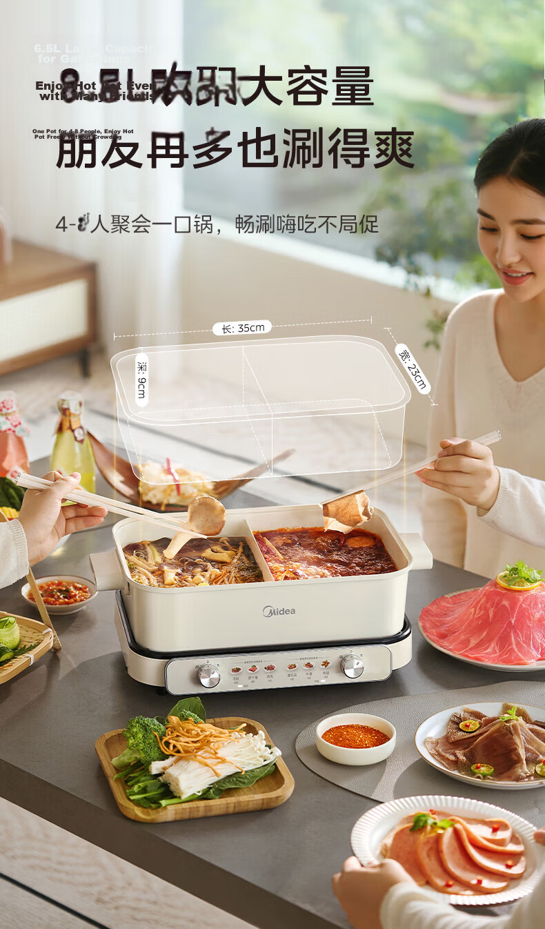 Midea Electric Hot Pot, Hot Pot-Specific Pot, Detachable Multifunctional Pot, Electric Cooking Pot, Shabu-Shabu Pot, Hot Pot Pot, Rapid Boiling, 8L Household Multipurpose Pot HGS382702 16