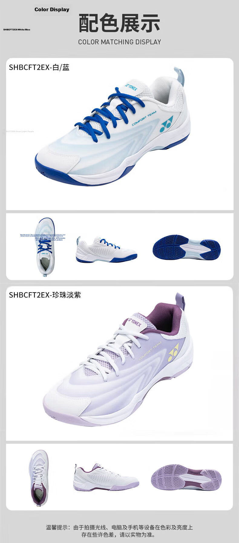 YONEX Badminton Shoes for Men And Women, Professional Shock-Absorbing Sports Shoes SHBCFT2EX White/blue 41 6