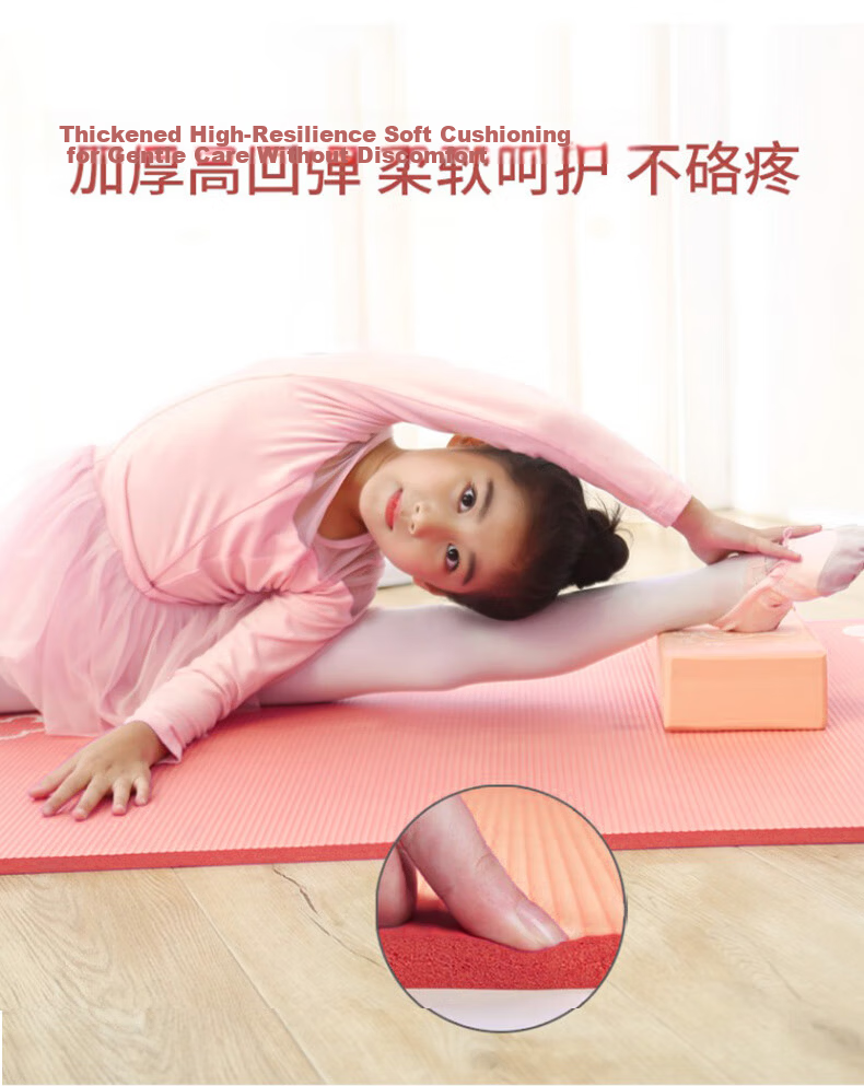 LI-NING Yoga Mat Dance Mat Children's Practice Mat Thickened Widened Long Non-Slip Soundproof Shock Absorption Dance Carpet Special Floor Mat 4