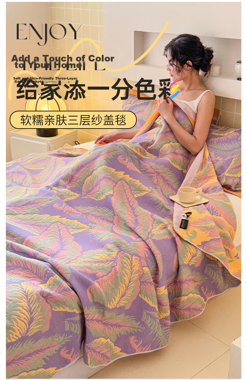 Hongdou Class A Cloud Feel Three-Layer Gauze Towel Blanket Thickened Air Conditioning Blanket Thin Blanket Nap Blanket 1.5*2m Rose Red 1