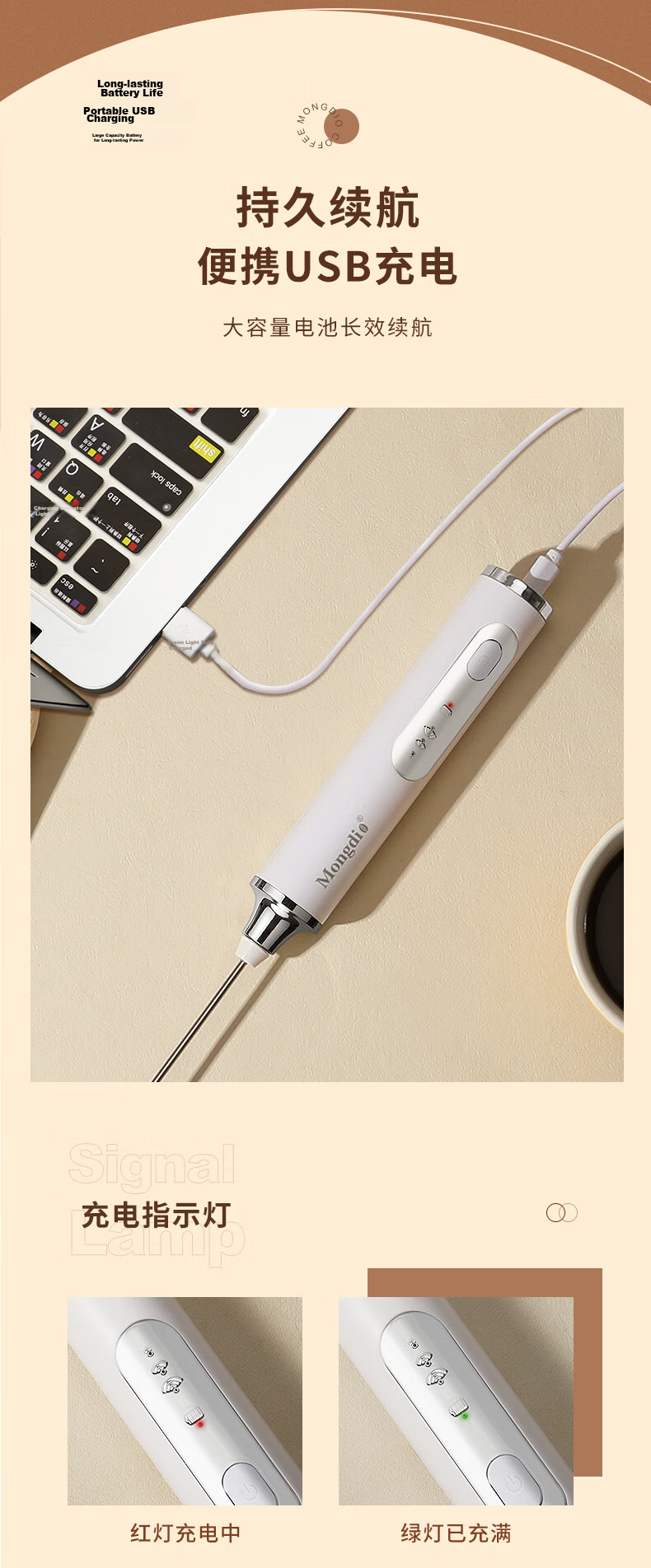 Mongdio Electric Milk Frother Whisker 400 RPM Coffee Foam Maker Milk Frothing Machine Mixer 11