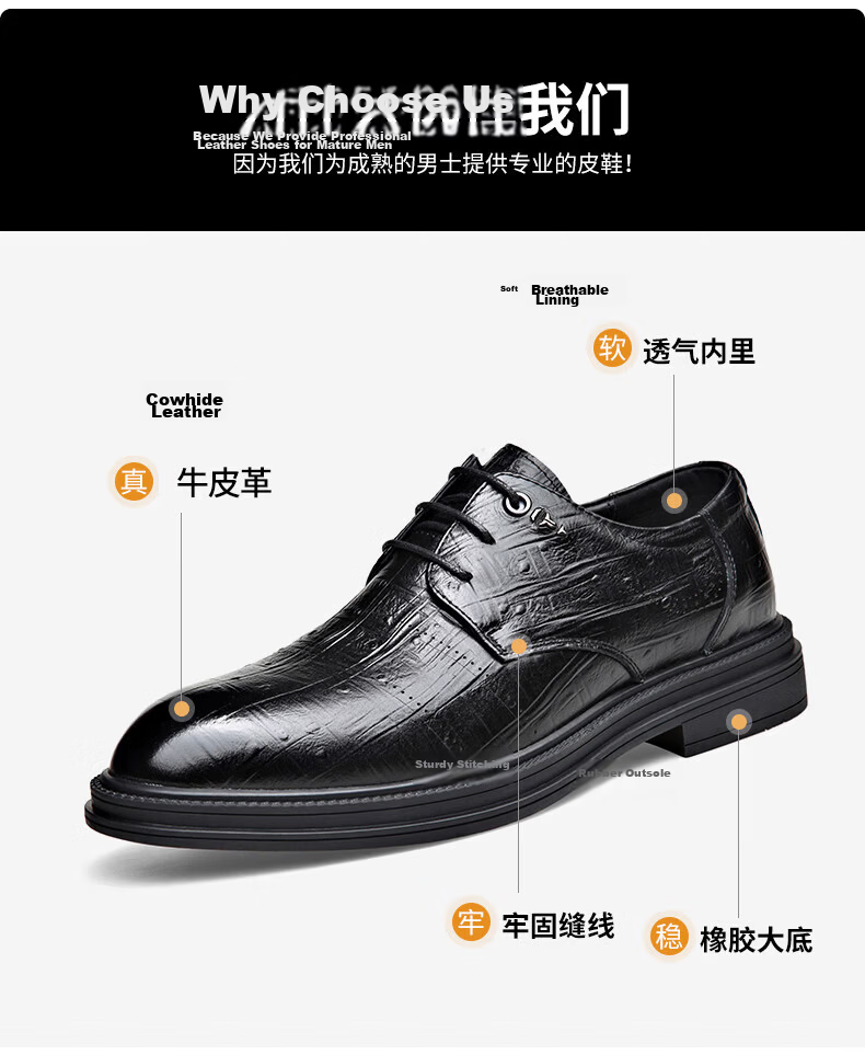 MULINSEN Men's Business Casual Leather Soft Sole Derby Shoes British Style Wedding Shoes 601 8