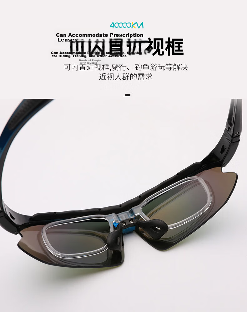 40,000 KM Cycling Windproof Photochromic Day-Night Dual-Use Protective Outdoor Mountaineering Sports Running Driving Glasses 4