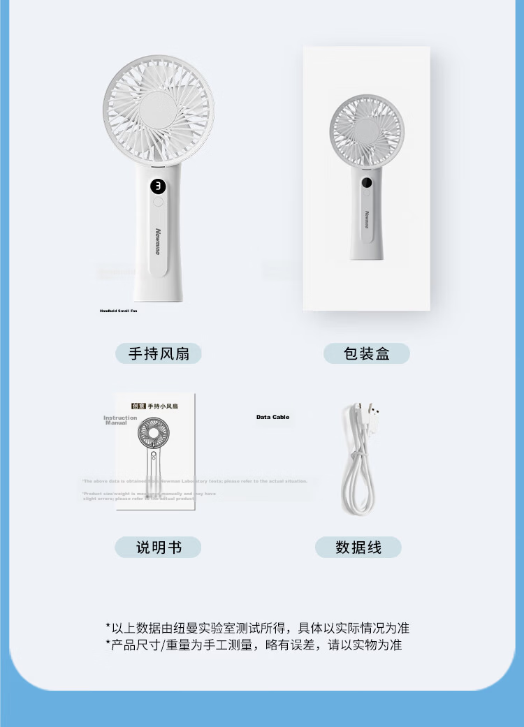 Newmine Handheld Mini Fan Portable Desktop Outdoor Student Dormitory Office Rechargeable Small Electric Fan High Wind Power White 16