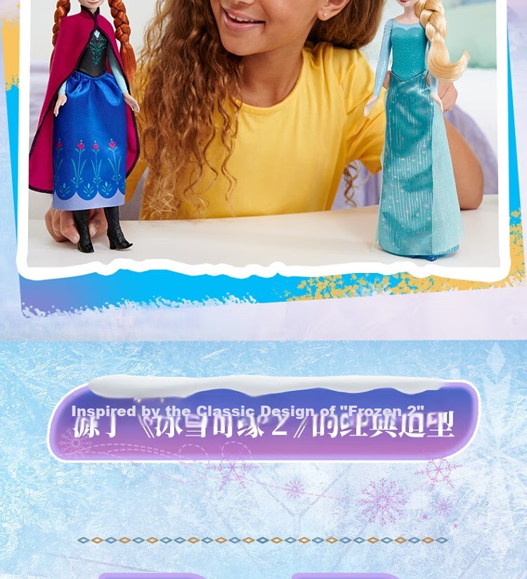 Barbie Pretend Play Birthday Gift Box, Frozen Princess Castle Toy - Elsa Ice Castle Set JDP63 6