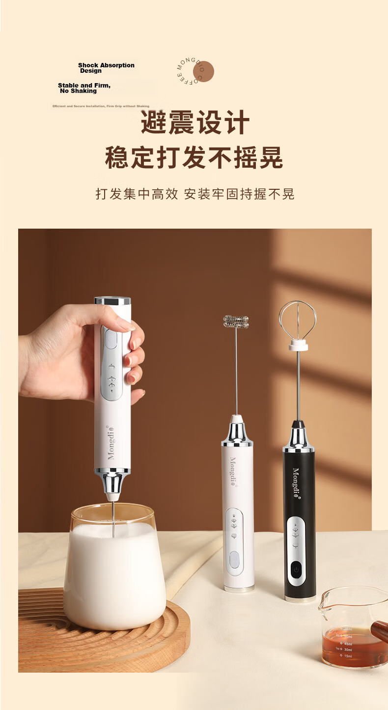 Mongdio Electric Milk Frother Whisker 400 RPM Coffee Foam Maker Milk Frothing Machine Mixer 12