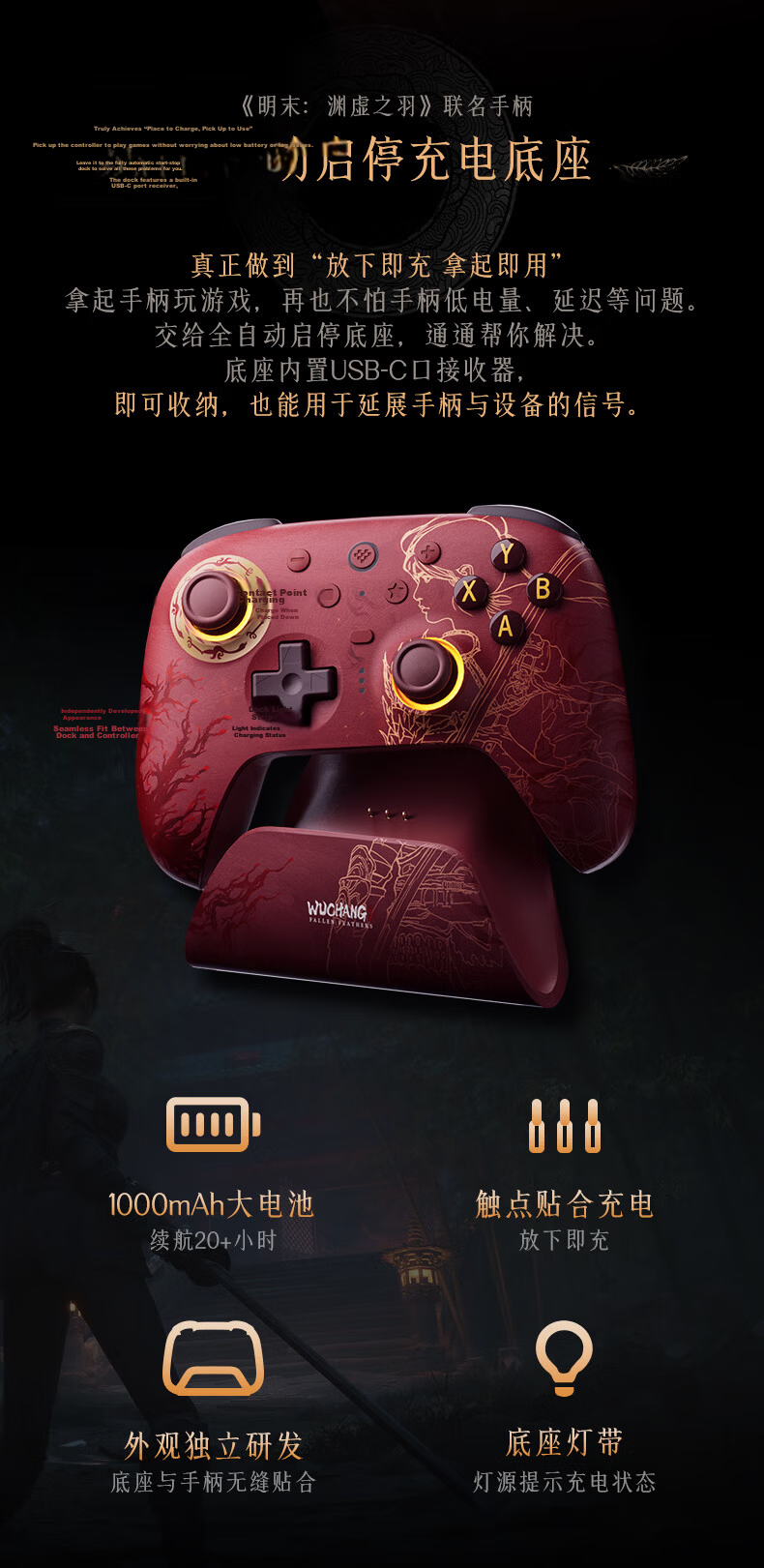 8BitDo Orion 2nd Gen Gamepad Blue Transparent TMR Joystick Dual Trigger Three-Mode PC Steam Android Nioh 3 Scavengers Monster Hunter Wild Black Myth 14