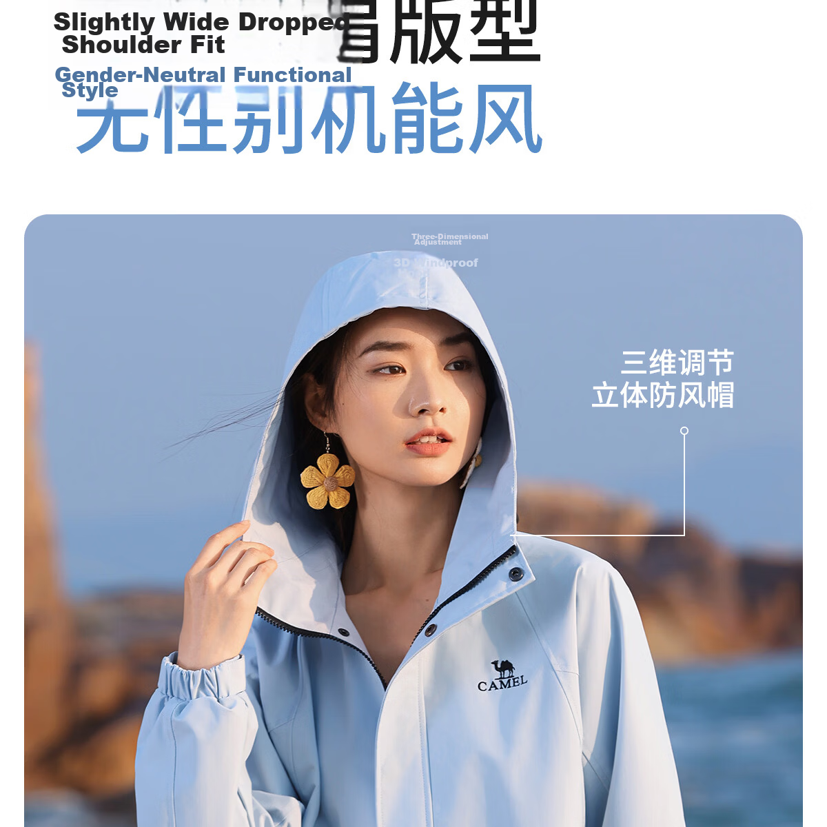 Camel Mountain and Sea Jacket Unisex Windproof Casual Sports Outdoor Hiking Coat Spring Autumn M13CA6V040 9