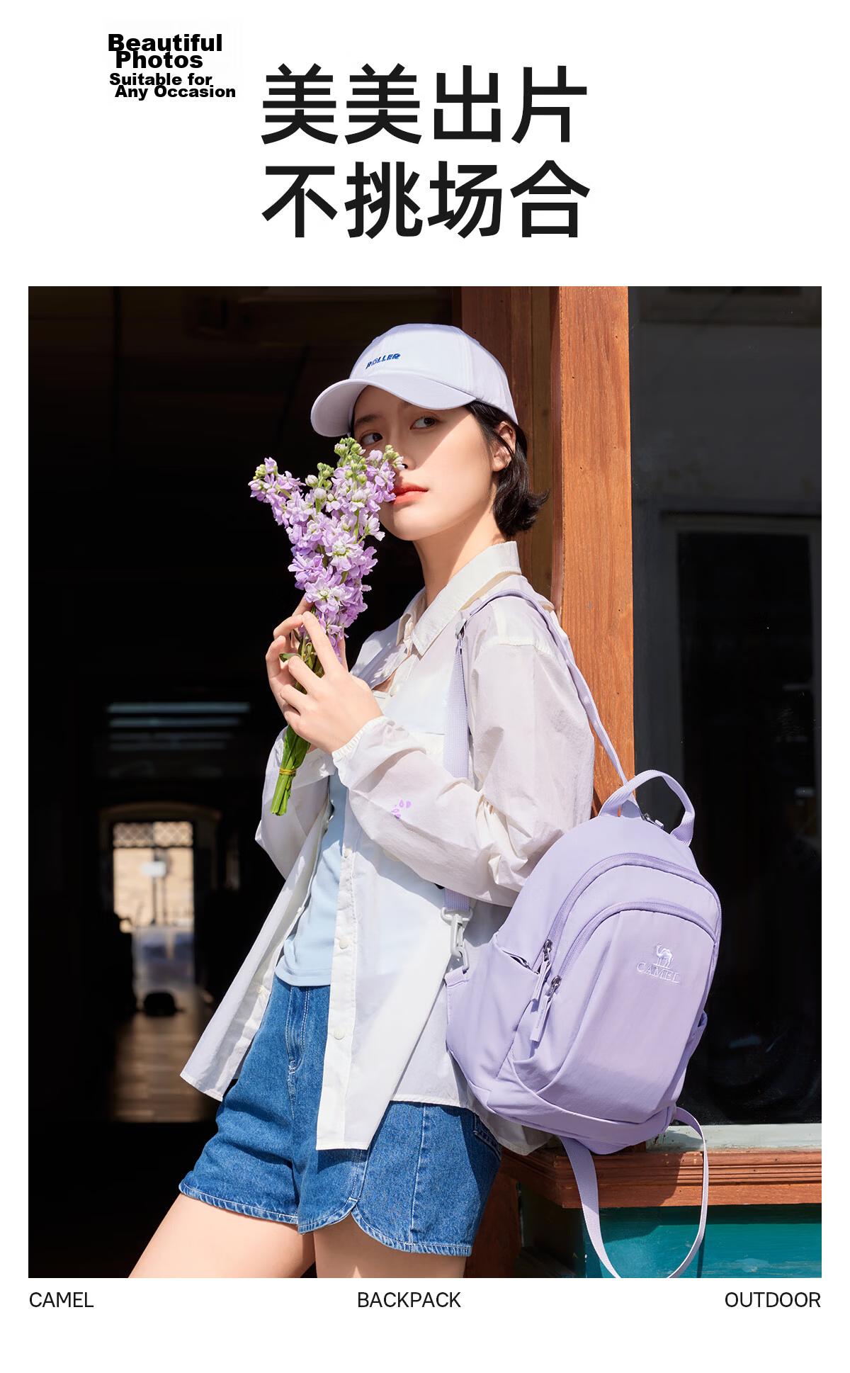 CAMEL Lightweight Small Crossbody and Backpack Dual-Use Portable Shoulder Bag 575C635038 20