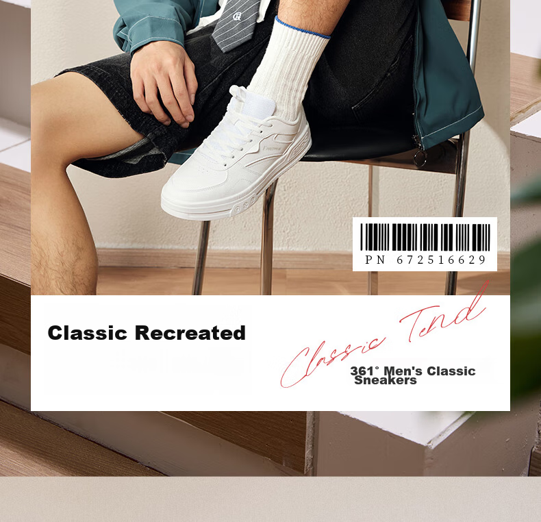 361° Men's Classic Retro Casual Sneakers Autumn Thick Sole Trendy Sports Shoes 672516629-1 2
