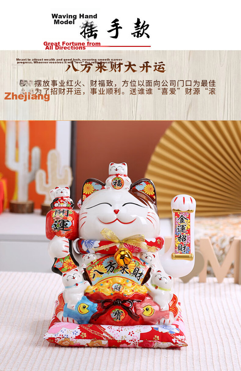 Youjia Liangpin Fortune Beckoning Cat Automatic Waving Hand Living Room Ornament Housewarming Gift Battery Operated 10 Inch Gift Box Set 5