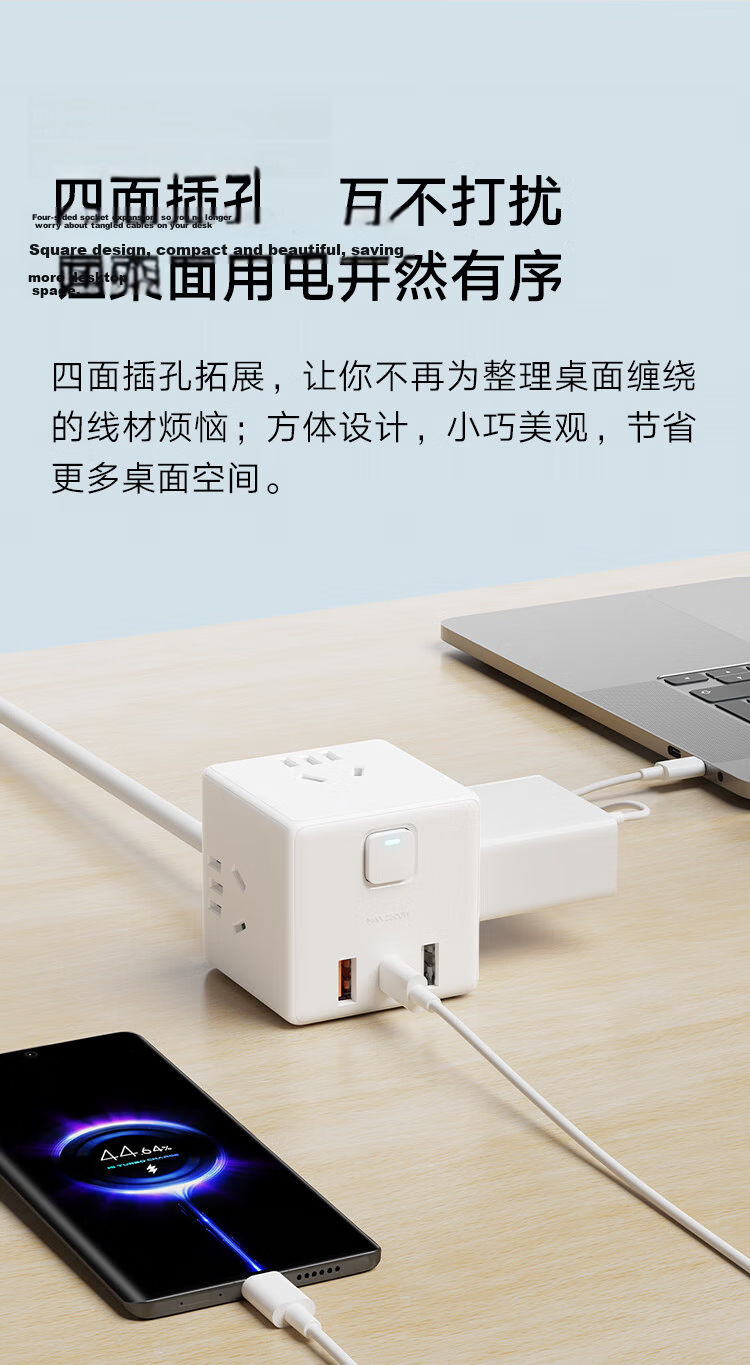 MI Mijia Cube Converter/wireless USB Socket/power Strip/outlet Strip/power Bar/extension Cord with 3 USB Ports Compatible with MI Band 17/watch/Redmi K90 6