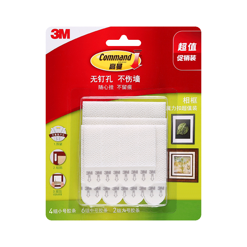 3M Magic Hook Picture Frame Hanger 12 Sets Extra Large Strong Load-Bearing High Adhesion No-Trace Magic Tape Hooks