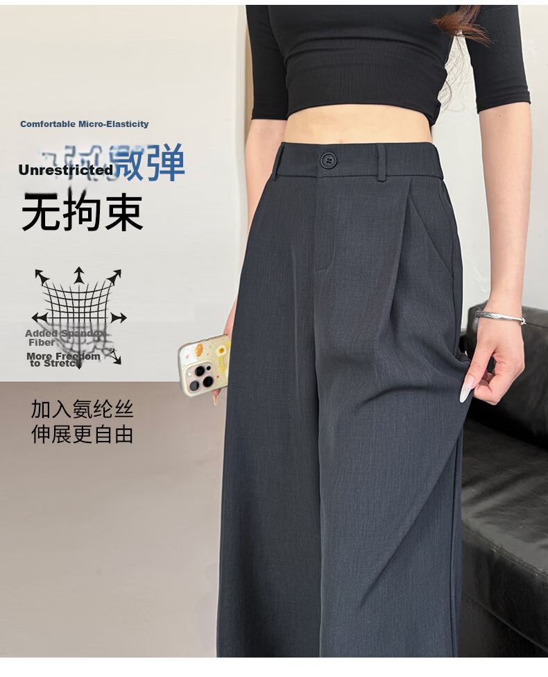 Borui Women's Suit Pants 2026 New High-Quality Draped Spring Summer Casual Straight Wide-Leg High-Waist Slim Fit Narrow Version 11