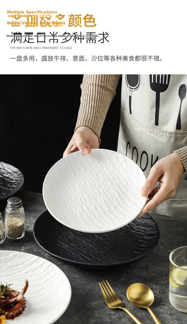 Chuanqi Ceramic Dinner Plates 8-inch 2pcs (Black + White) Japanese Style Steak Plate Fruit Plate Large Flat Plate Rock Texture 5
