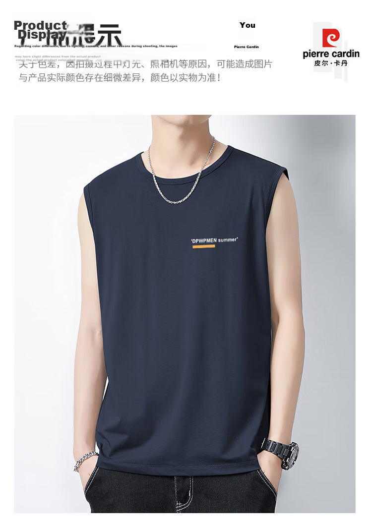 Pierre Cardin Men's Summer Ice Silk Modal Fitness Vest Sleeveless Quick-Dry T-Shirt Black L 7