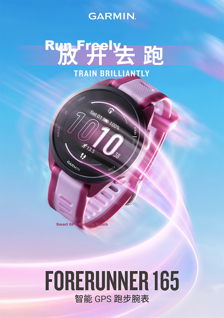GARMIN Forerunner 165 Music Edition Sunset Purple Running Outdoor Sports Smartwatch Birthday Gift 2