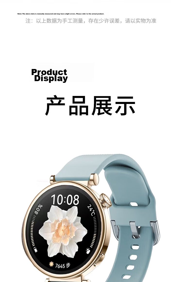 ESCASE Silicone Watch Strap for Huawei GT7/6/5/4, 41mm Women's Skin-Friendly Sweat-Resistant Sports Band, Dust-Resistant Frost White, 18mm Width 14