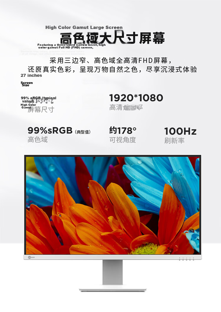 Lecoo All-in-One Desktop Computer 27-inch (13th Gen i7-13645HX 16GB 1TB SSD Wireless Keyboard and Mouse) White National Subsidy 5