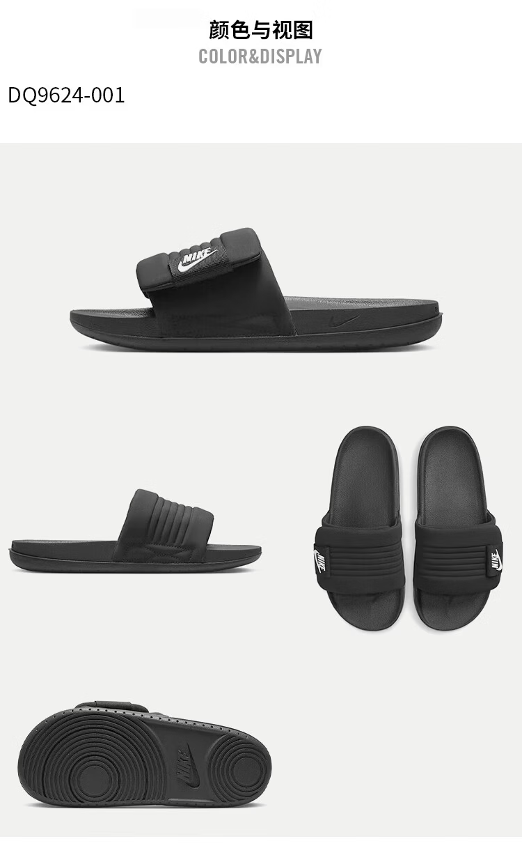 NIKE Casual Shoes for Men, Slip-On Sandals OFFCOURT ADJUST, Outdoor Wear DQ9624-001 Black Size 40 4