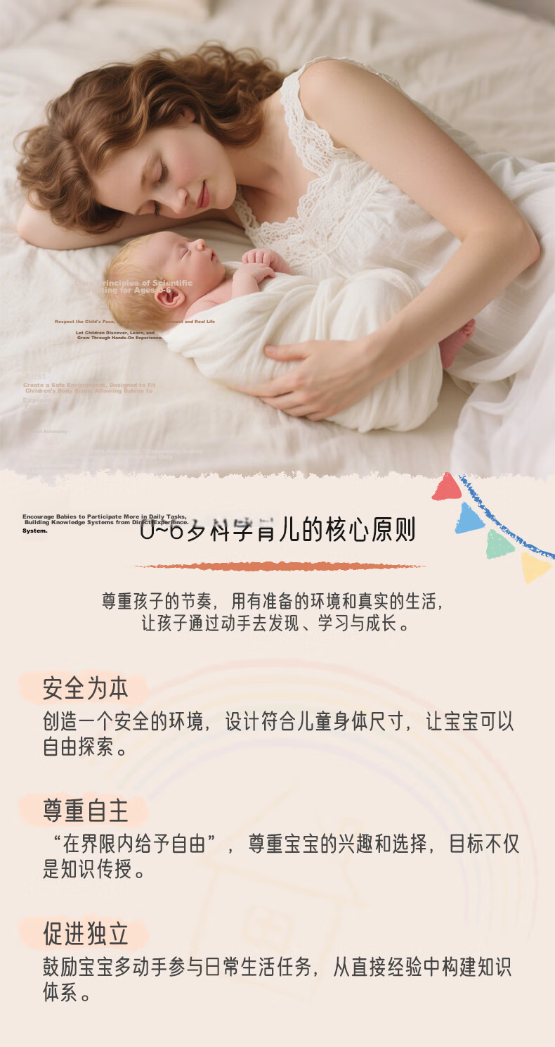 Aibaoshi Baby Comfort Pillow, Multifunctional Sleeping Hug Pillow, Candy Pillow, Anti-Startle Learning Prone Pillow, Buckwheat, 0-6 Months, S799 3