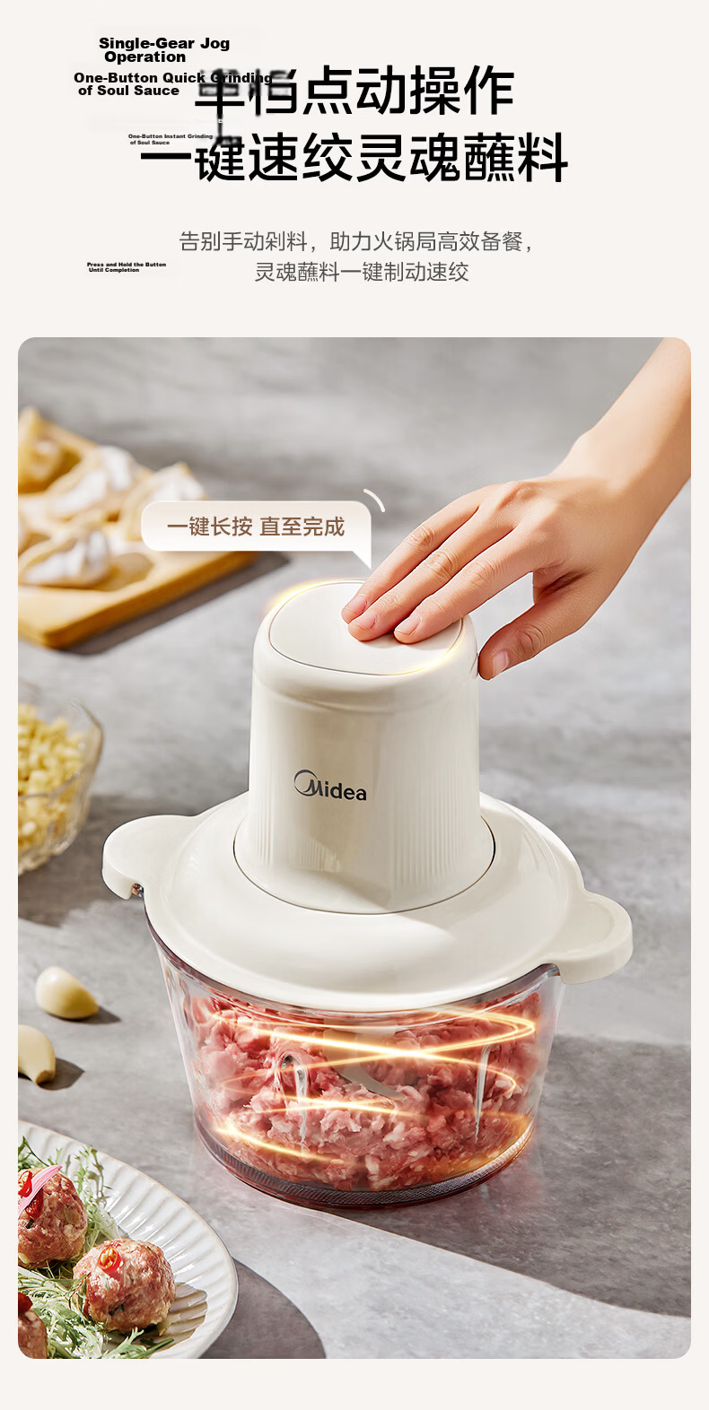 Midea Electric Meat Grinder Household Stainless Steel Dual Titanium Blades Multifunctional Meat and Vegetable Mincer 2L JC14B 14