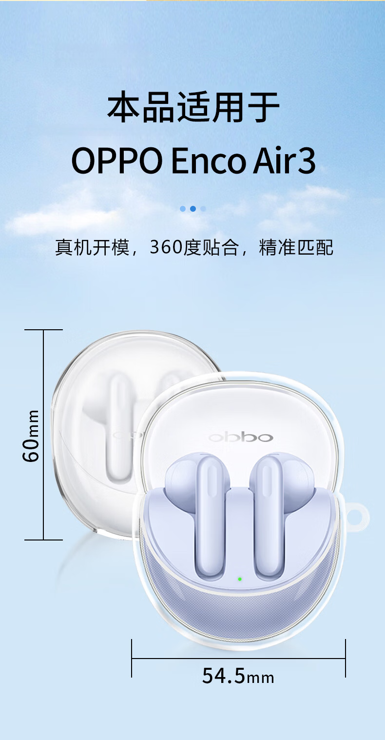Masentek Protective Case for OPPO Enco Free3 Earphones, Bluetooth Charging Box Cover for R4/air4i/4/5pro/S/X2/3/Clip2 New Edition, Soft TPU Shockproof Transparent 3