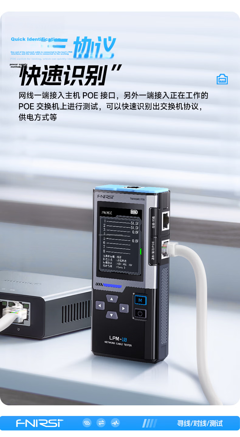 FNIRSI LPM-10A Multifunction Cable Tracker Network Tester Anti-Interference POE Cable Detector 8