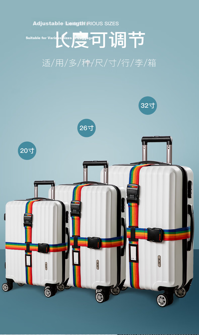 Etravel Cross-Shaped Packing Strap with Combination Lock, Luggage Security Strap, Colorful Version with Combination Lock 3