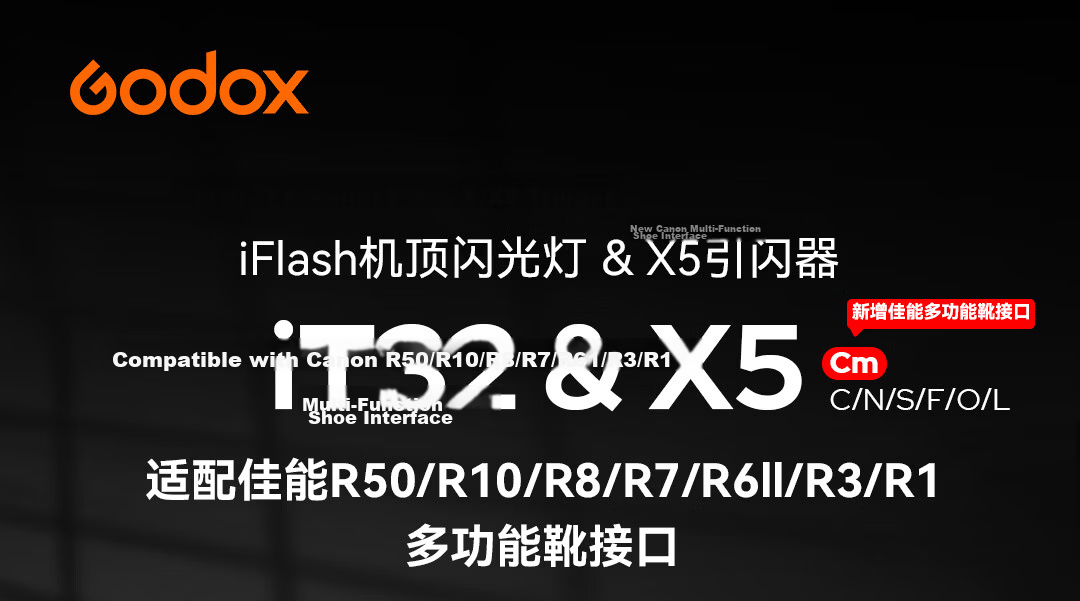 Godox IT32 Touchscreen Flash High-Speed Sync TTL Compact Hot Shoe On-Camera Flash Portable Outdoor Portrait Photography Light [X5 CM Trigger] Canon Version 1