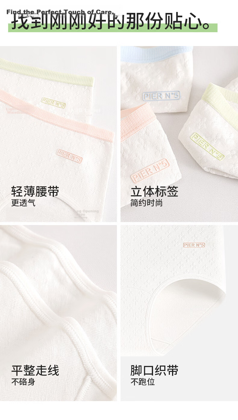 Herbal First Color Developmental Stage Girls Special Care Grade Underwear 10A Antibacterial Plant-Based Zero Dye Full Coverage Breathable Medical Cotton Gusset 13