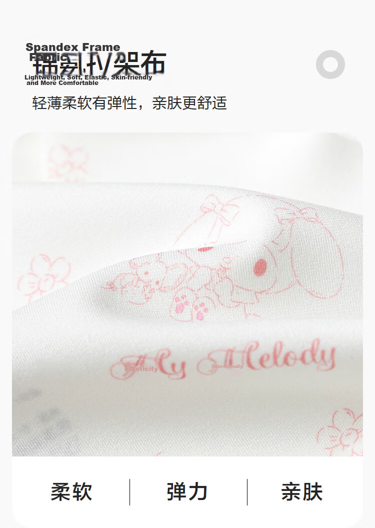 Balabala Girls Developmental Children's Tank Top Bra Anti-Peek and Anti-Exposure [My Melody IP] 209925195005 15