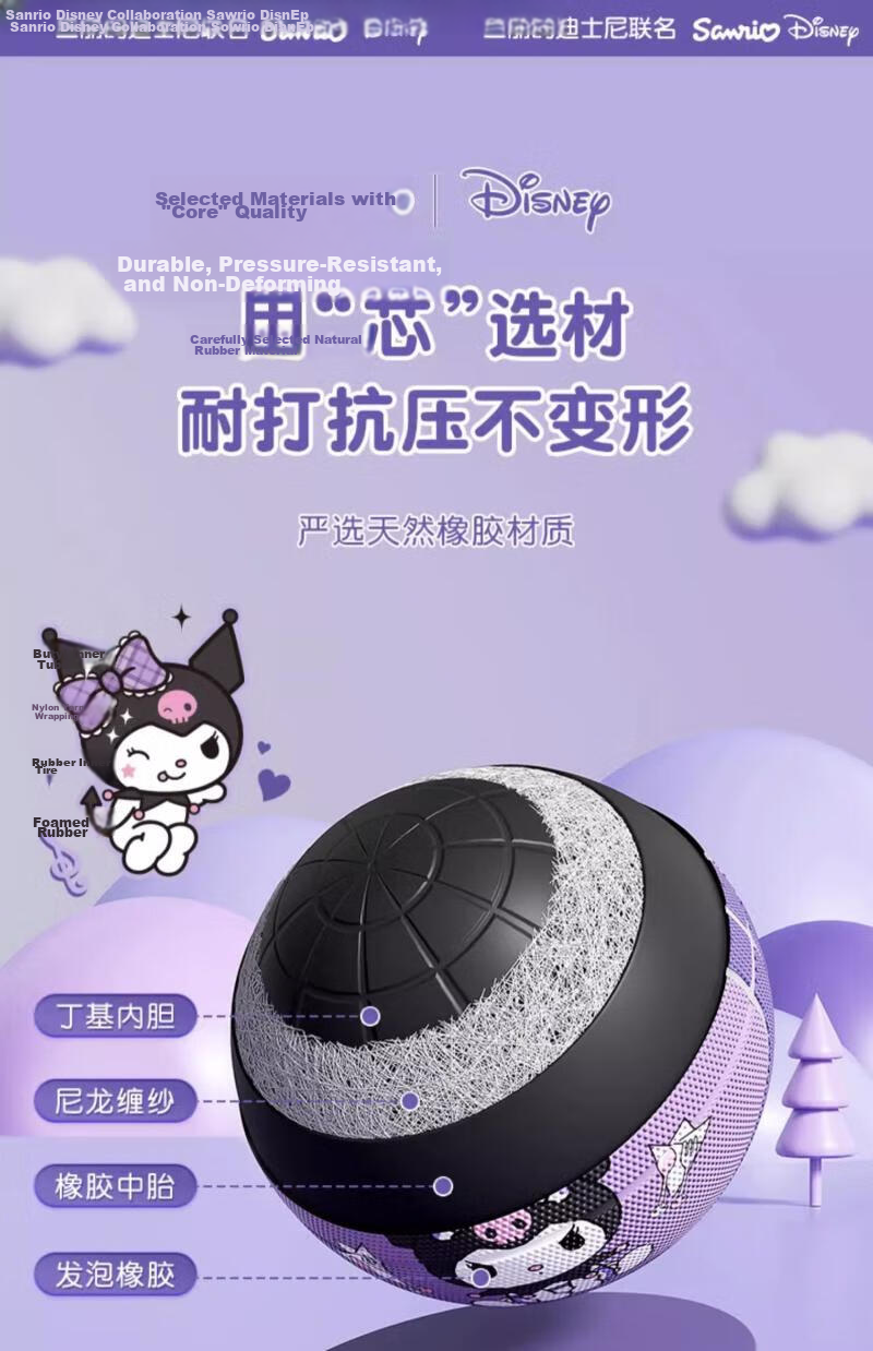 Xixia Melody Authentic Basketball, Children's Toy, Kindergarten Size 5, Elementary School Student Dedicated Training, Durable, for Ages 4-12, Sanrio 10
